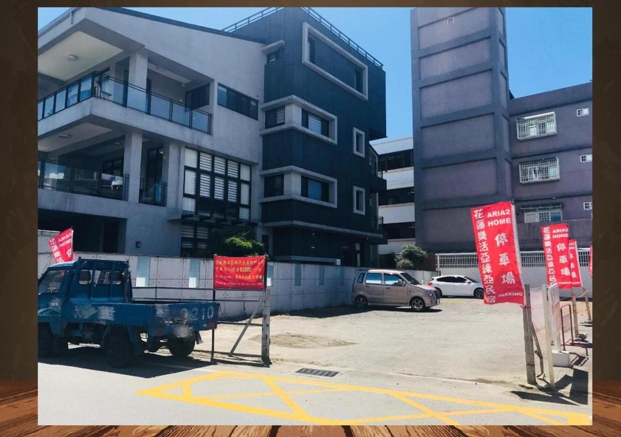 Aria 2 Home Città di Hualien Esterno foto