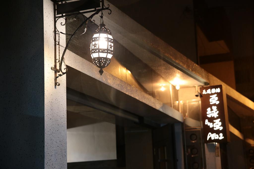 Aria 2 Home Città di Hualien Esterno foto